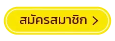 t89 สล็อต สมัครสมาชิก1